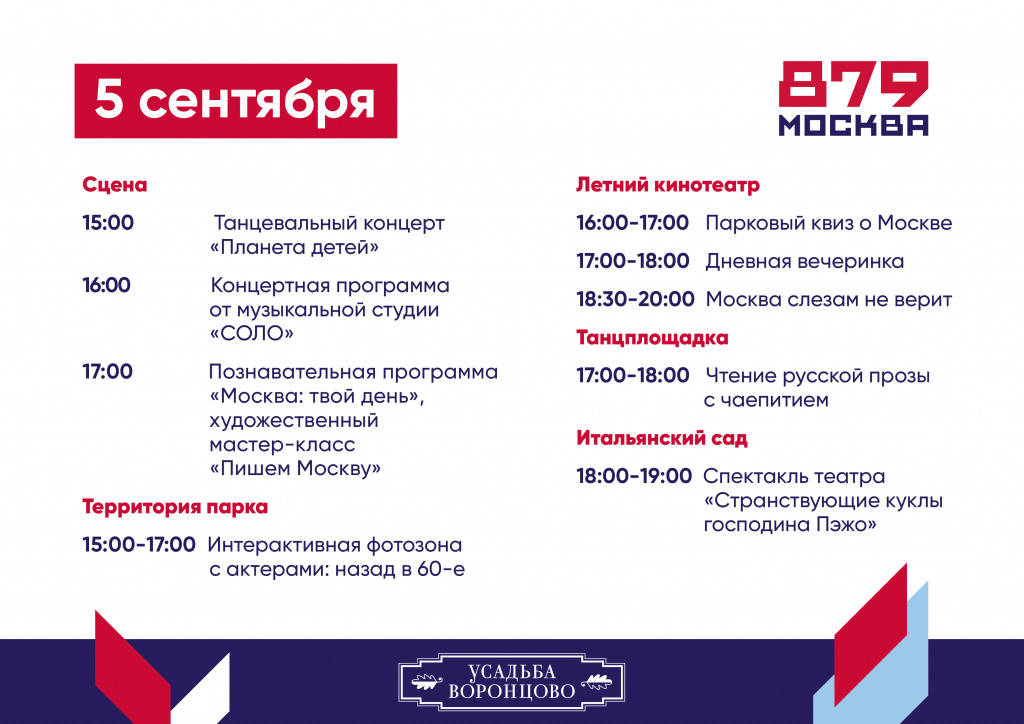 СОЦ СЕТИ-04 (1).jpg