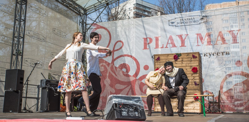 PlayMay