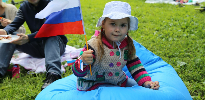 День Государственного флага