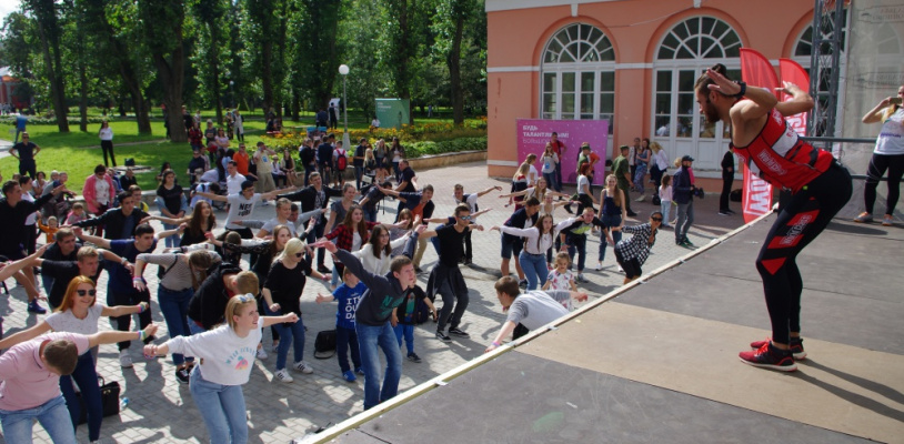 Фестиваль РГУП «Будь в теме!»