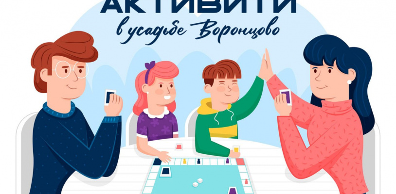 Семейная игра «Активити»
