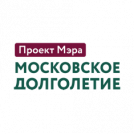 Московское долголетие