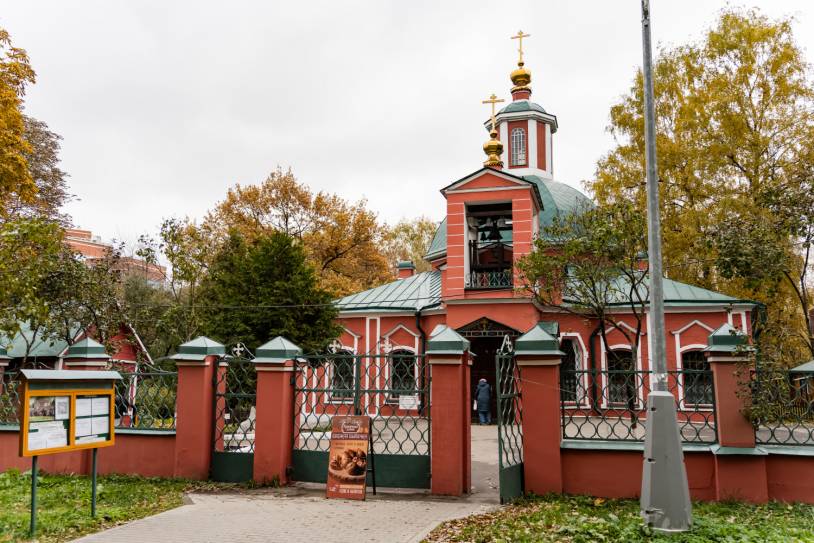 Храм Живоначальной Троицы