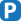 Парковки